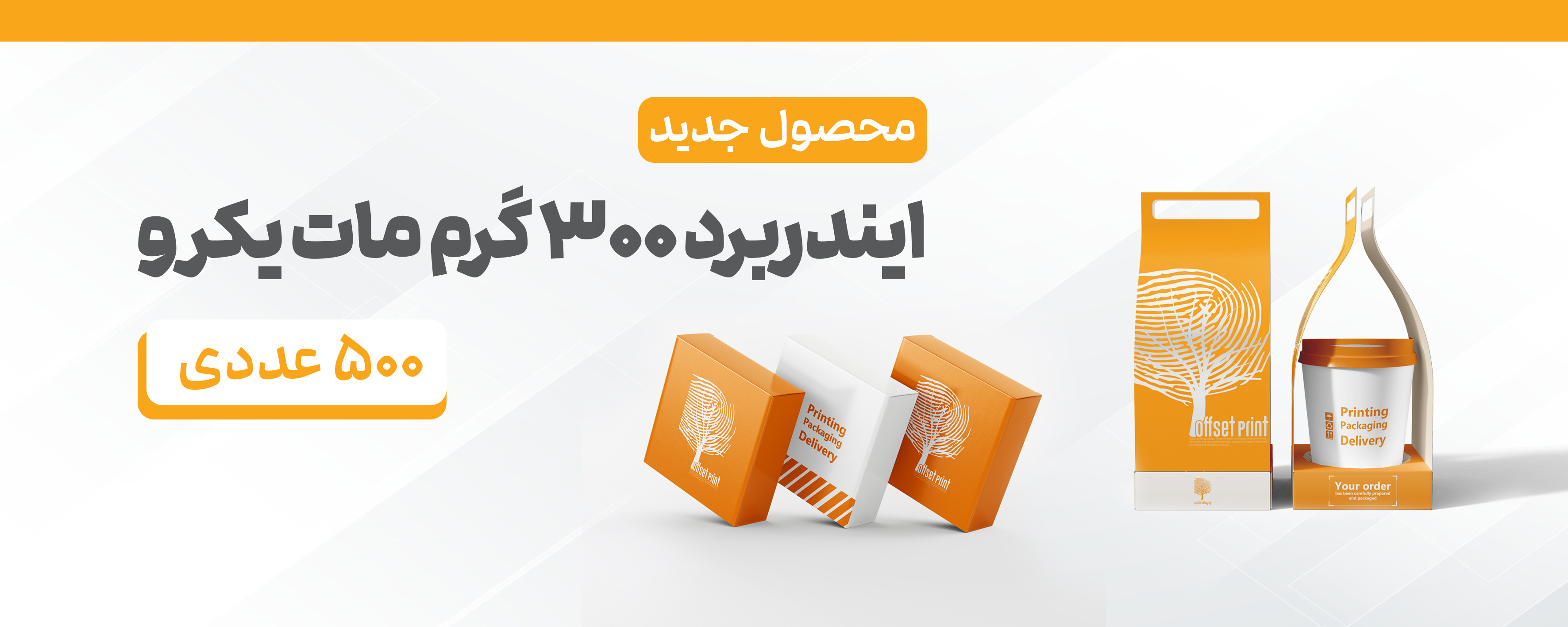 ایندر